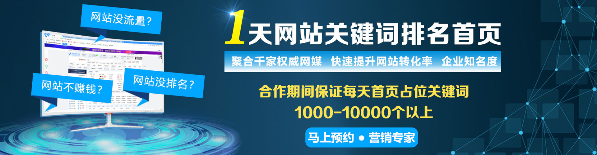 皋兰百度竞价托管