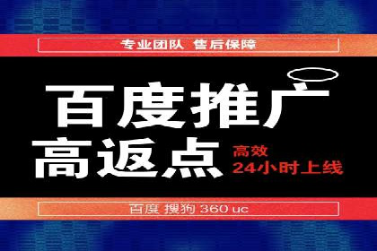 渠道开户返点的应用与成效——多行业案例分析