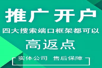 百度广告竞价策略：成功企业的投放技巧与经验