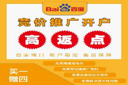 包年竞价助力企业腾飞：成功案例剖析